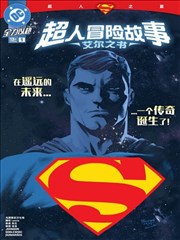 第七格漫画改编封面